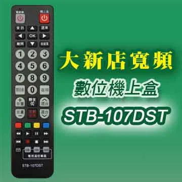 【遙控天王】STB-101KB 數位機上盒萬用型遙控器(適用：凱擘大寬頻Kbro 台灣大寬頻 台灣寬頻TBC) 歷史價格詳細信息