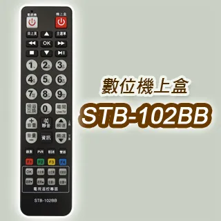 中嘉bb寬頻遙控器 RCP006 歷史價格詳細信息