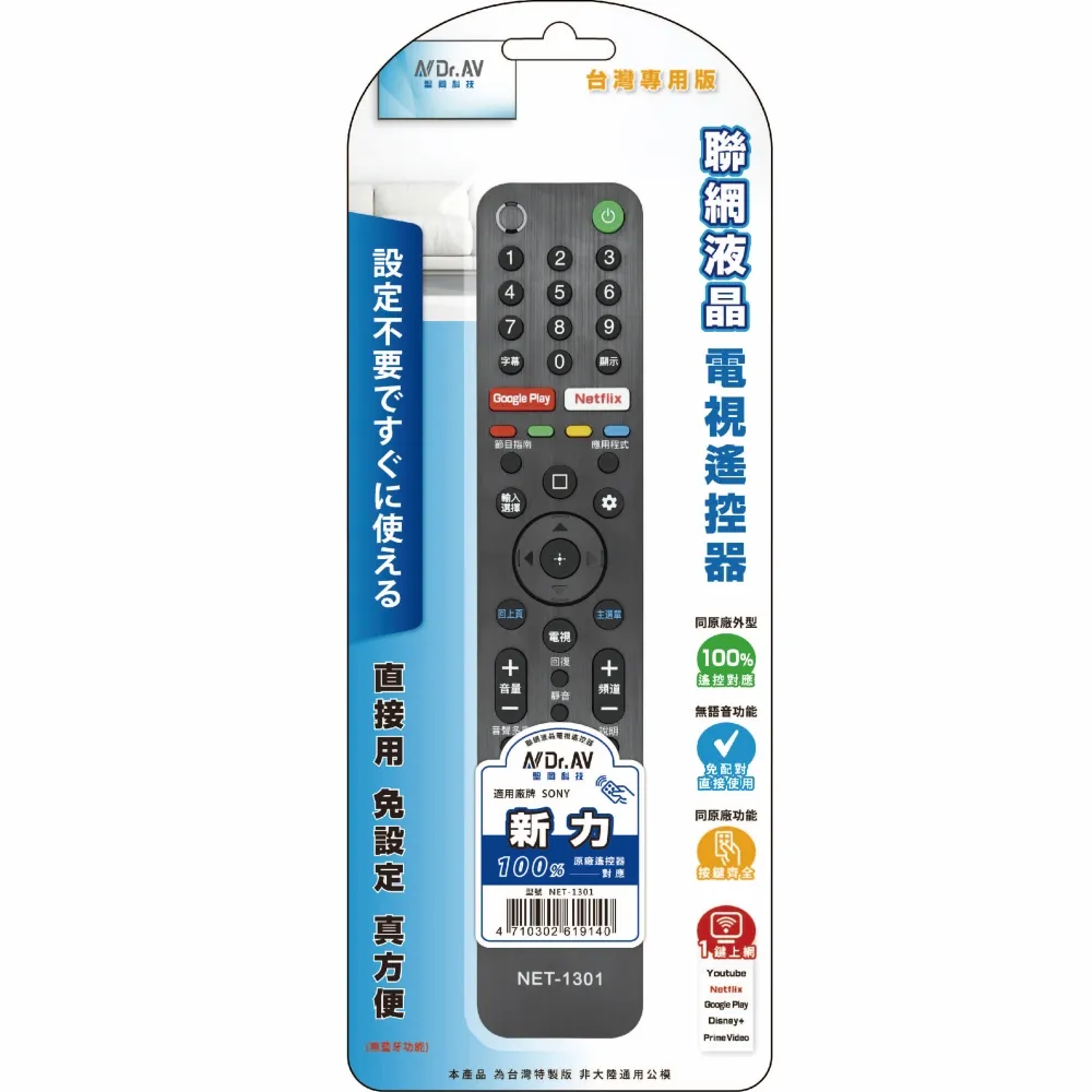 新力 索尼  SONY ERICSSON HPM-64 重低音立體聲耳機 SBH20 MH755T270,T280 歷史價格詳細信息