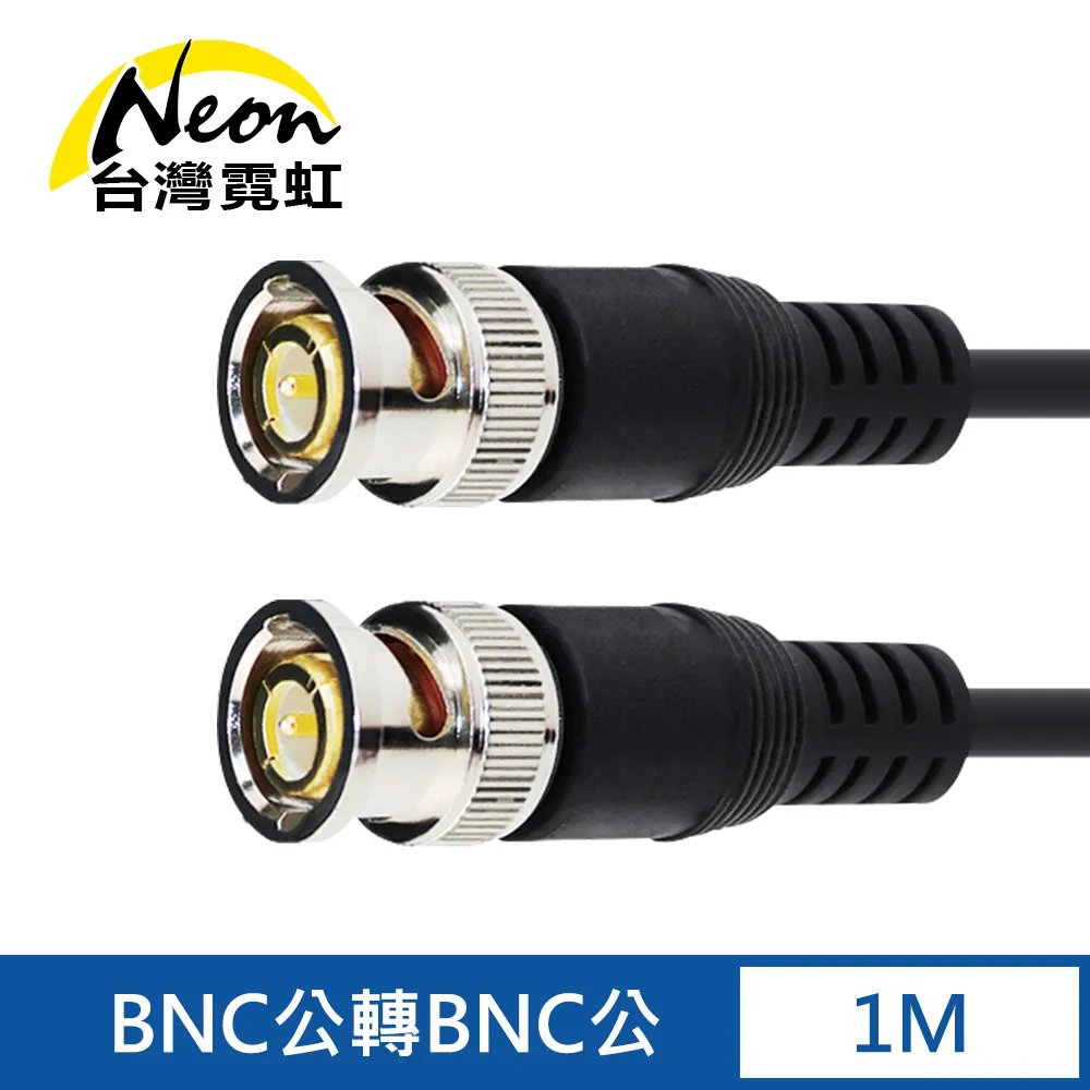 bnc線一分二三四q9公頭轉接線示波器線bnc公頭一託二三四 歷史價格詳細信息