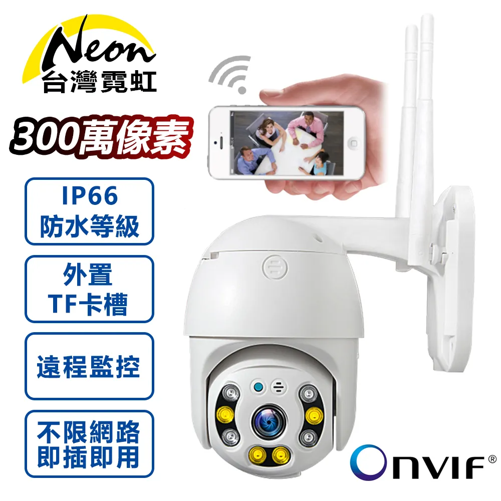 300萬雙光夜視高清半球攝像機明廚亮灶透明裝修rtmp推流設備 歷史價格詳細信息