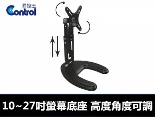 電腦螢幕支架底座 螢幕支架 螢幕架 顯示器支架 螢幕增高架 機械臂 桌面免打孔 通用 增高旋轉懸空臂 E350 歷史價格詳細信息