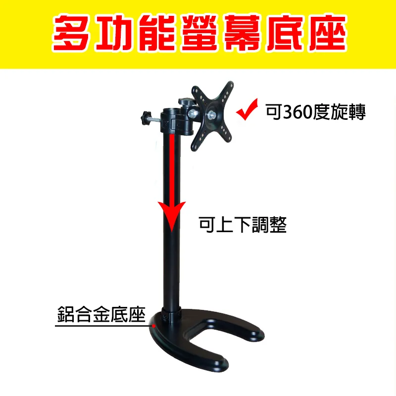 【易控王】14~27 可調式 電視壁掛架 小尺寸 180度旋轉 符合VESA標準75/100mm孔距(10-602) 歷史價格詳細信息