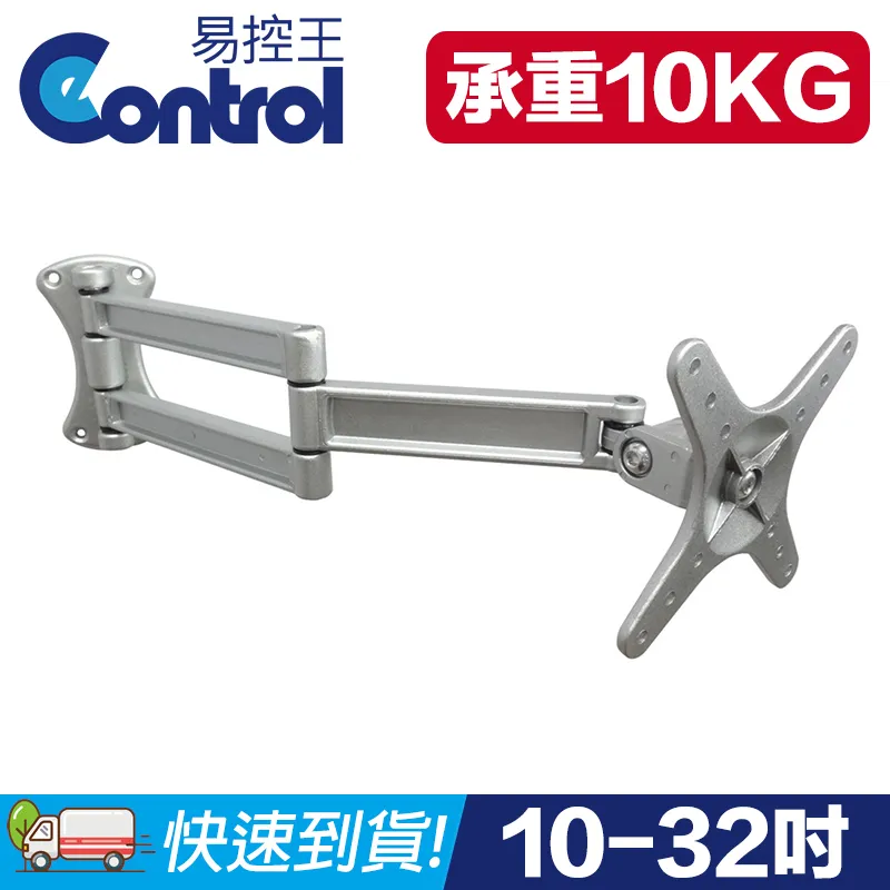 【易控王】10孔USB手機平板充電插座 50W 5V/2.4A PWM晶片 批量充電 電流保護 (40-801) 歷史價格詳細信息