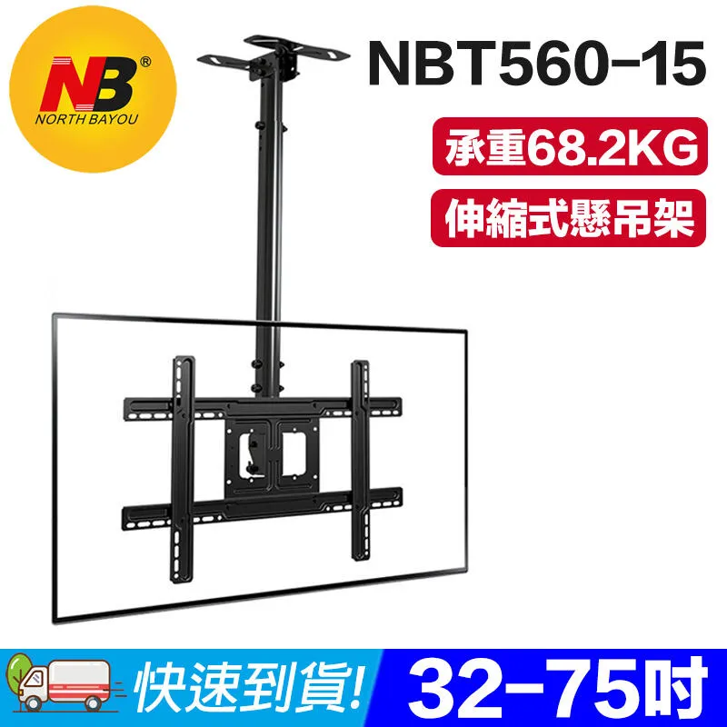 【易控王】NB F120 氣壓式螢幕壁掛支架 17-27吋 承重2-7KG(10-343-01) 歷史價格詳細信息