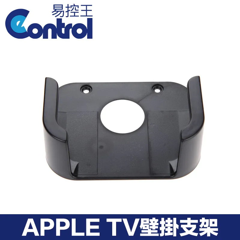 蘋果TV遙控器老款1代塑料殼apple tv遙控通用紅外遙控幾代都適用咨詢 歷史價格詳細信息