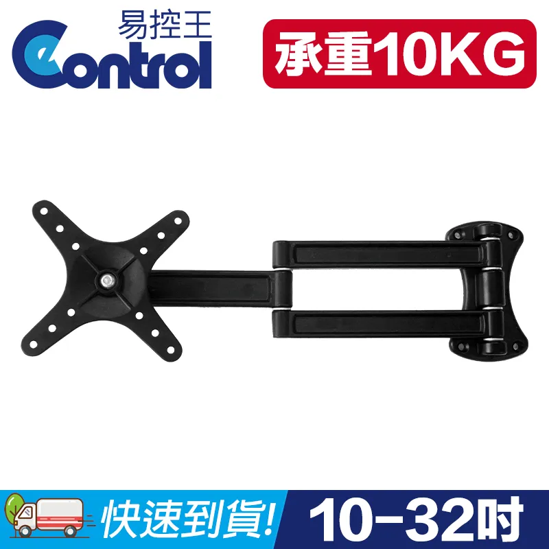 【易控王】10孔USB手機平板充電插座 50W 5V/2.4A PWM晶片 批量充電 電流保護 (40-801) 歷史價格詳細信息