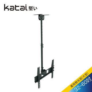 【katai】55-100吋 豪華加強型壁掛架 / ITW-05+ 歷史價格詳細信息