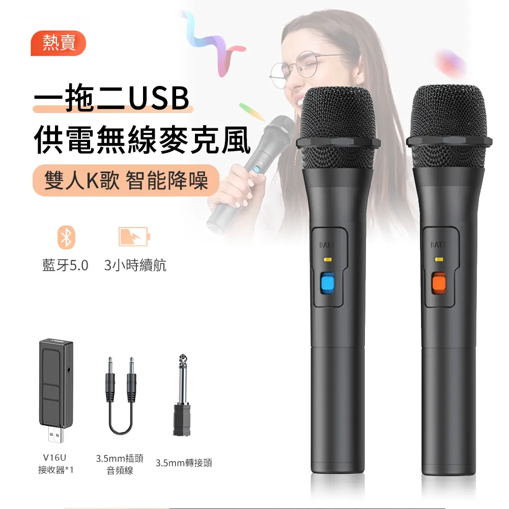 無線麥克風 音響 喇叭 器材出租3000起 (店面 公司 開店 開幕 榮陞 酒會 展出 喬遷 辦公室 致詞) 歷史價格詳細信息