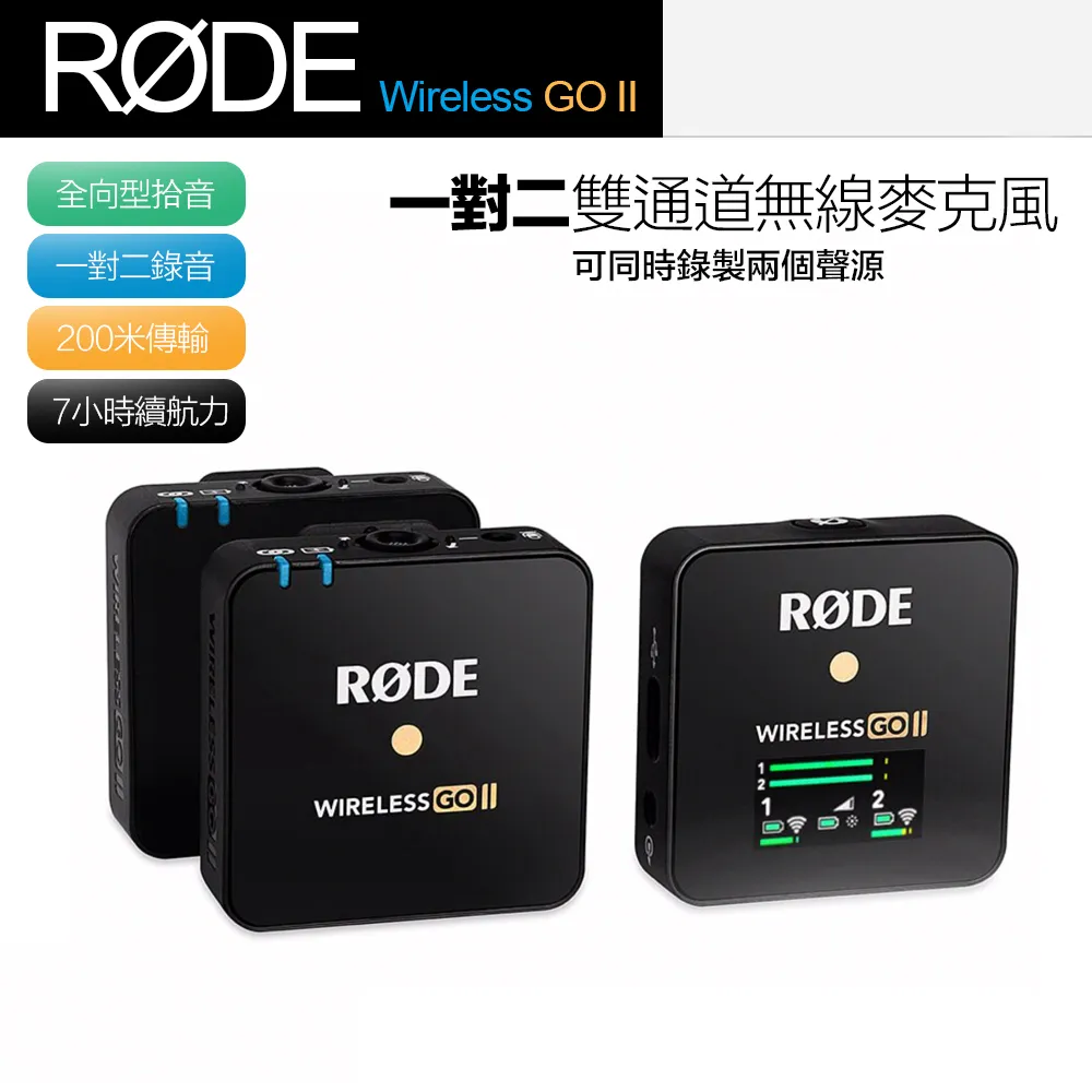 RODE 全向性機頂麥克風(含兔毛) VMICRO 歷史價格詳細信息
