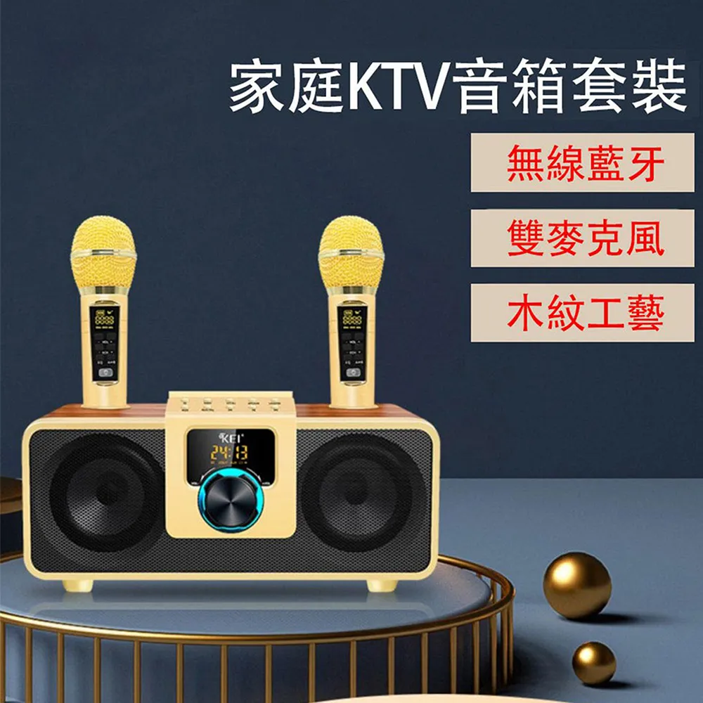 K08猫頭鷹雙人伴唱無線麥克風 家庭KTV 歷史價格詳細信息