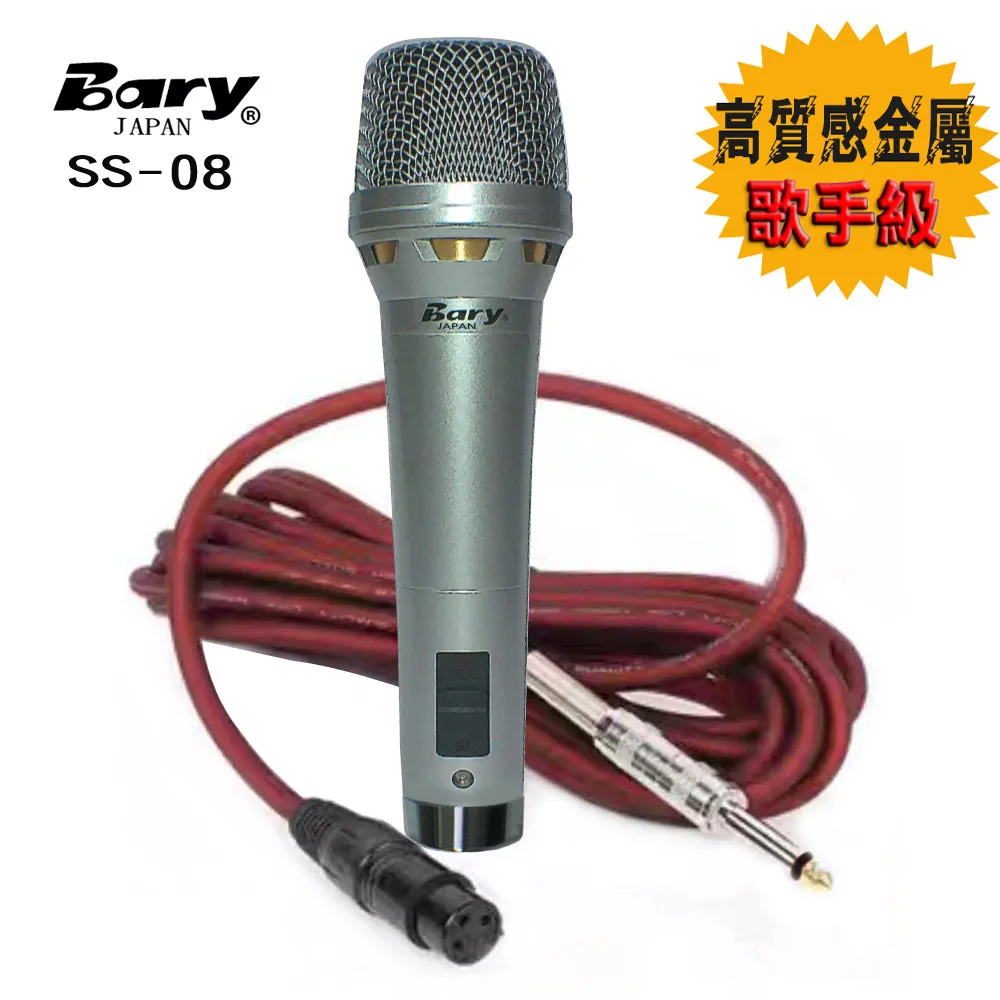 BARY高靈敏喇叭專用香蕉鍍白金接頭一組(8顆裝)T-8 歷史價格詳細信息