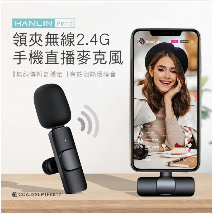 HANLIN 迷你手持無線電對講機 歷史價格詳細信息