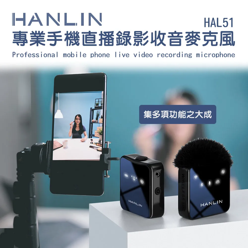 直播用 無線麥克風 HANLIN-Pmic 領夾無線2.4G手機直播麥克風 蘋果 安卓 手機專用 ios type-c 歷史價格詳細信息