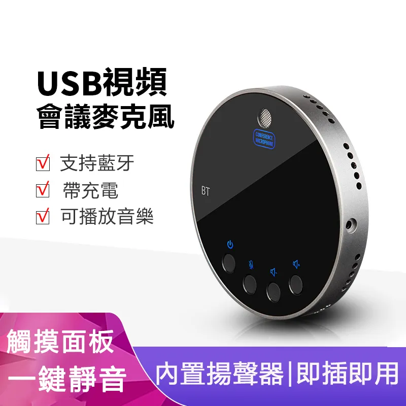 全 USB 音箱 喇叭 電源線 USB 轉 DC 3.5 mm DC 5V 內徑 1.3mm 外徑 歷史價格詳細信息