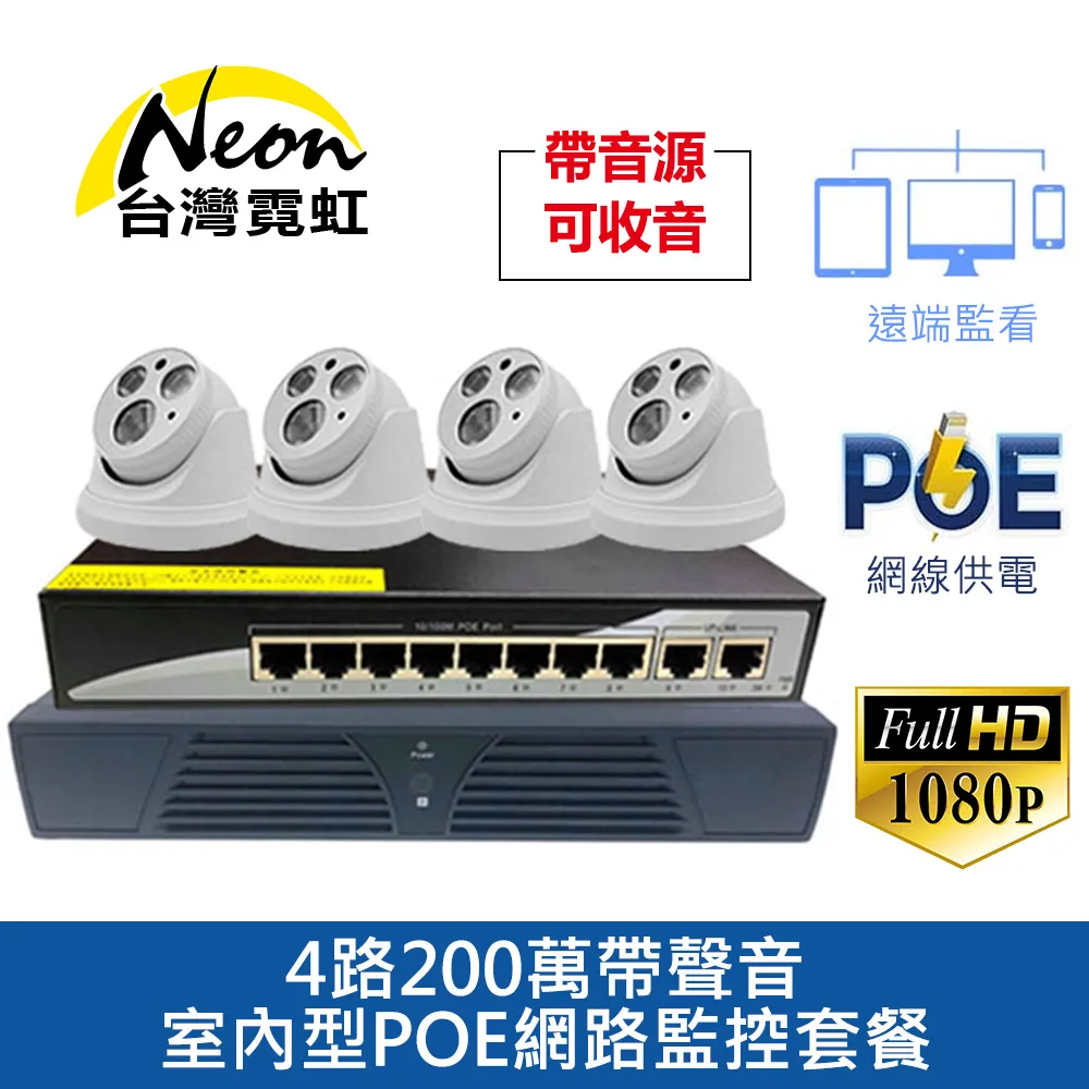 200萬室內外防水全彩庭院燈 無線wifi智能監控壁燈攝像頭雄邁方案 歷史價格詳細信息