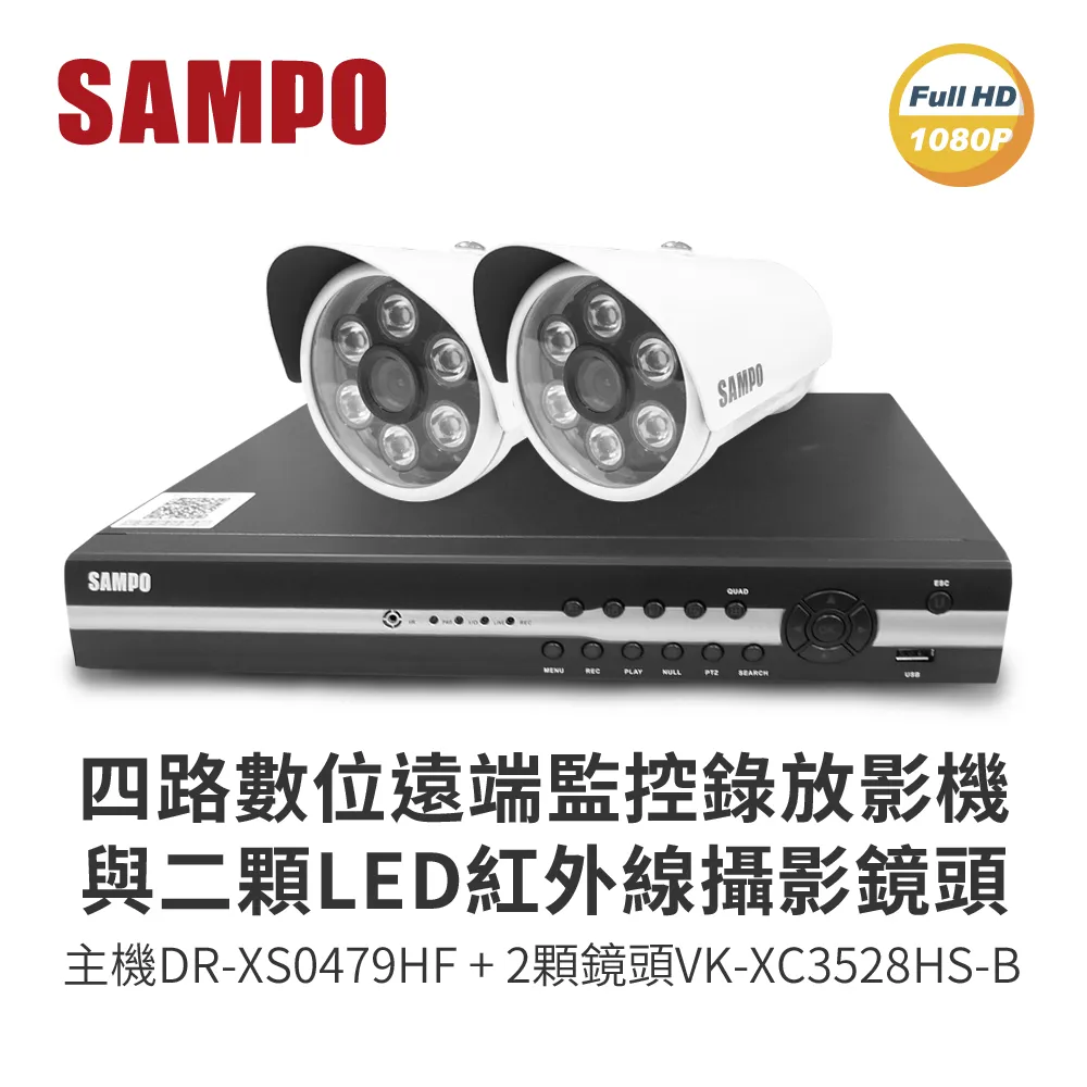 聲寶 DR-XS0879HF 8路 H.264 1080P高畫質 監視監控錄影主機 歷史價格詳細信息