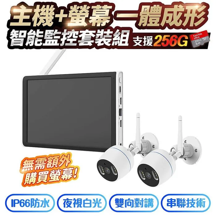 【獨家-含2入壁掛架】【TP-Link】(2入) Deco X20 AX1800 Mesh無線網路WiFi 6分享器+【市價$499】 壁掛架 歷史價格詳細信息