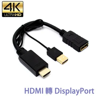 dp轉hdmi母高畫質線4k轉接線surface電腦//x1 歷史價格詳細信息