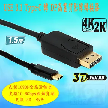 USB3.1 Type-C to C 10Gbps 側彎 數據線 PD 3A 60W 超軟PVC線身 電腦/手機適用 歷史價格詳細信息