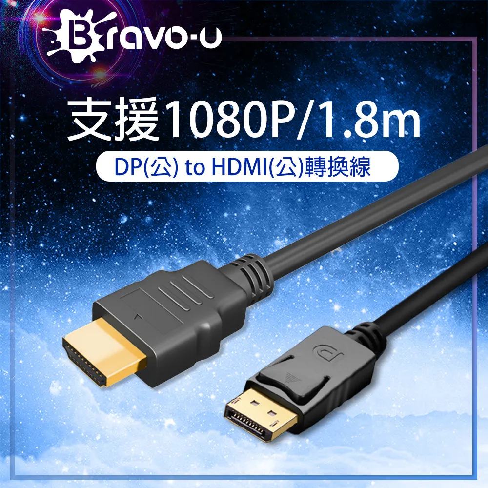 Bravo-u displayport(公) to 4K UHD高解析影音轉換頭15CM(黑) 歷史價格詳細信息