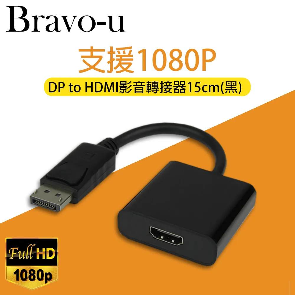Bravo-u displayport(公) to 4K UHD高解析影音轉換頭15CM(黑) 歷史價格詳細信息