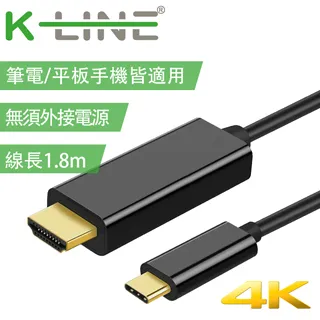 K-Line HDMI to HDMI 4K高清視頻影音傳輸線 (90cm/2入組) 歷史價格詳細信息