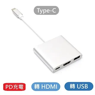 Type-C 轉 HDMI + USB 可PD充電 影音傳輸轉換器 Macbook Switch 適用多功能USB轉換器 價格比較,價格查詢,歷史價格詳細信息