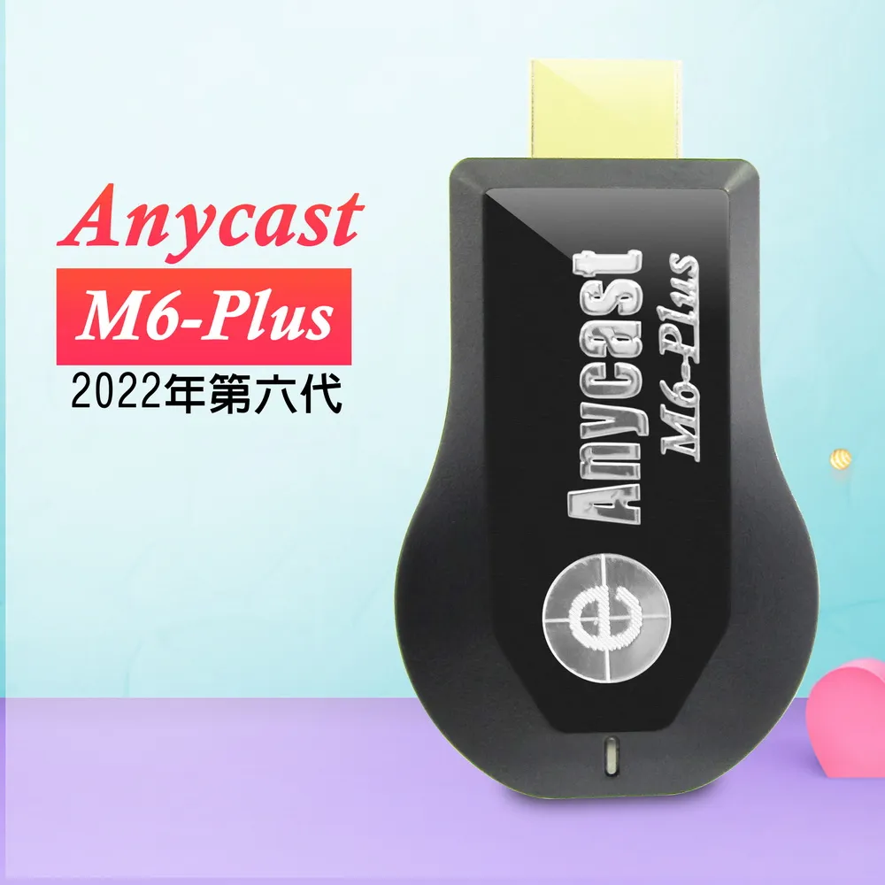 【第六代M6-Auto夢幻銀】AnyCast全自動無線影音傳輸器(送4大好禮) 歷史價格詳細信息