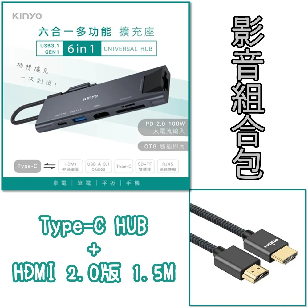 Type-C 轉HDMI 2.1版 魔獸旗艦款 手機 筆記本 接電視高清線 4K 120Hz 8K 60Hz M1 M2 歷史價格詳細信息