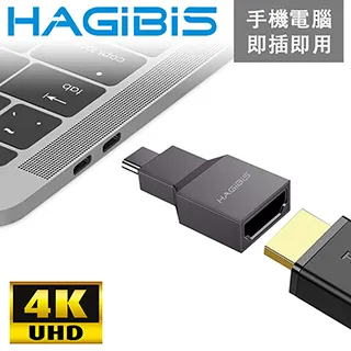 HAGiBiS Type-C to HDMI USB3.1 4K高清畫質影音鋅合金轉接頭 歷史價格詳細信息