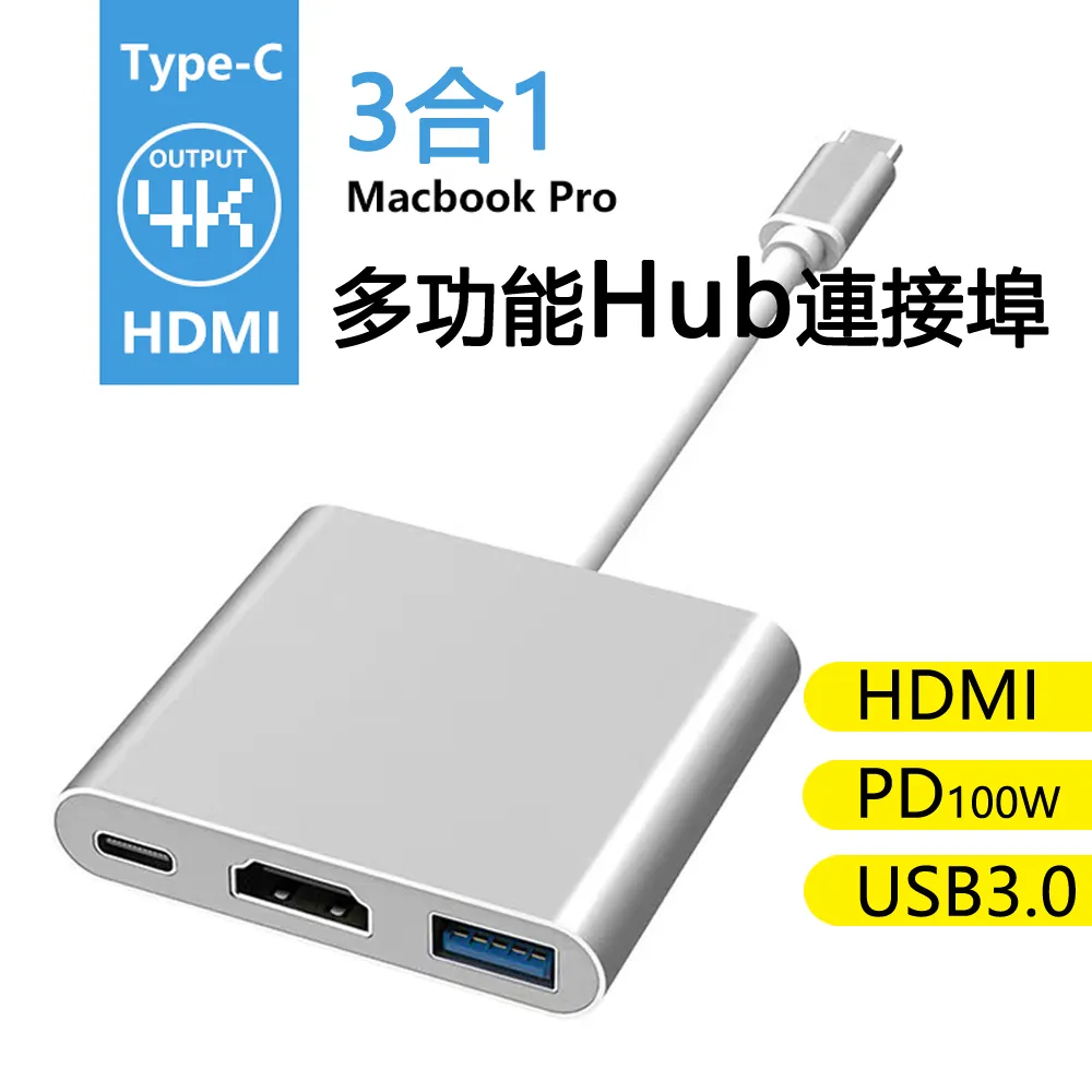 Type-C多功能7合1集線器4K影音轉接器(UN-71) 歷史價格詳細信息