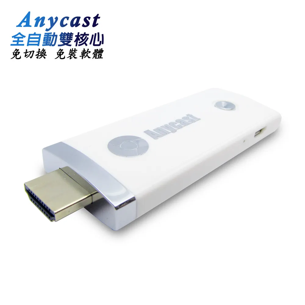 WD37超清自動款 無線影音鏡像投影器(加送3大好禮) 歷史價格詳細信息