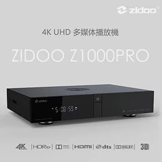 ZIDOO 芝杜 Z1000 PRO 4K UHD多媒體播放機 全新公司貨 歷史價格詳細信息