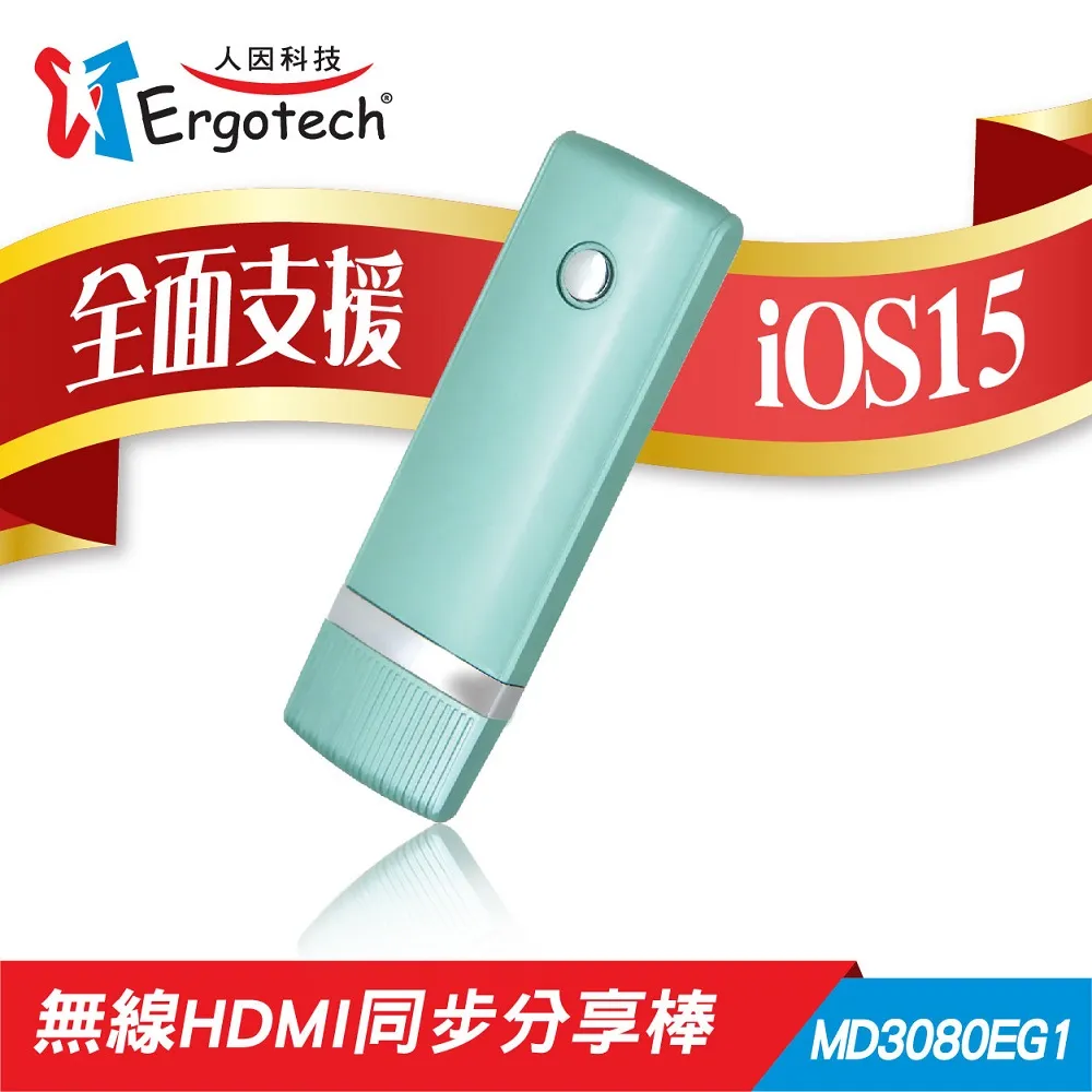 人因MD3080U 電視好棒 2.4G/5G雙模無線影音分享棒 同屏器 歷史價格詳細信息