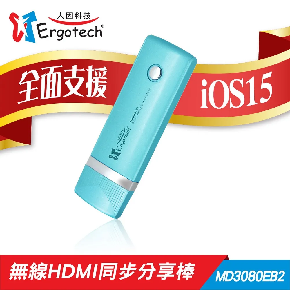 人因MD3080EG1電視好棒-無線HDMI同步分享 歷史價格詳細信息