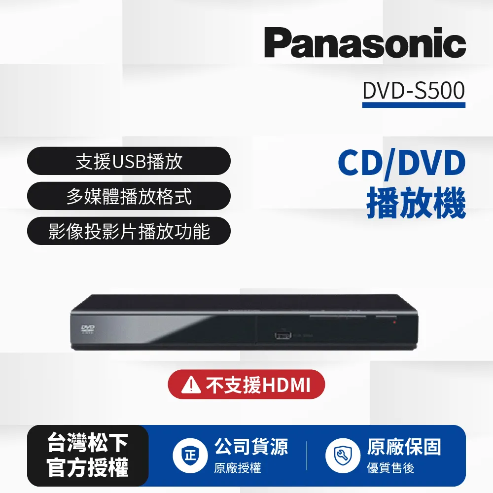 Panasonic,國際牌,CD手提音響,雙卡帶,RX-DT70,眼鏡蛇系列,原廠搖控器,二手物品,DT9,DT75 歷史價格詳細信息