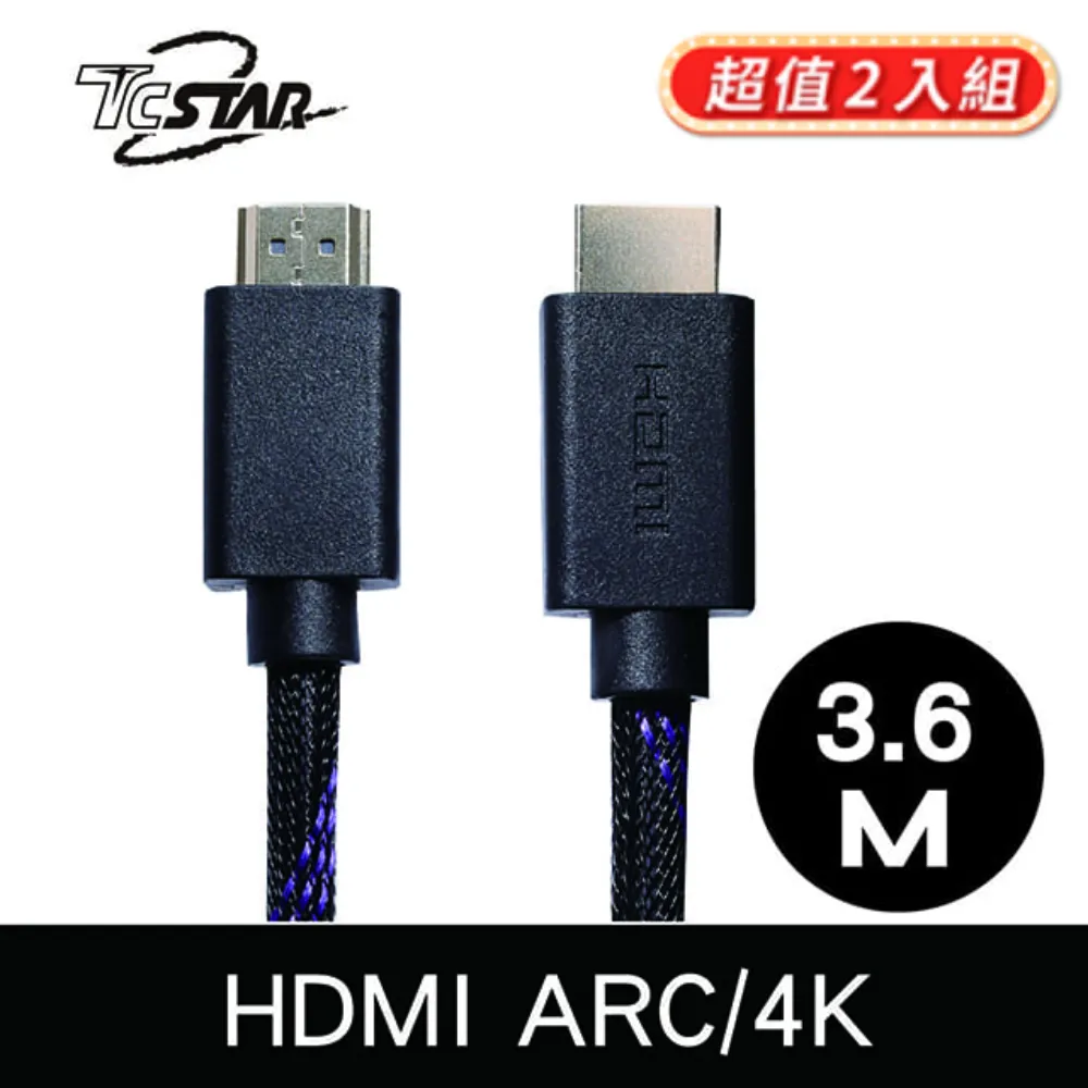 T.C.STAR 6 Port USB電源供應器10A/白色 TCP6000WE 歷史價格詳細信息