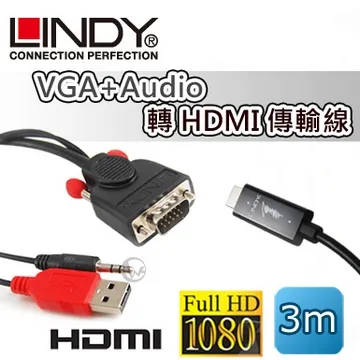 【LINDY 林帝】HDMI 轉 VGA + Audio 轉換器 (38195) 歷史價格詳細信息