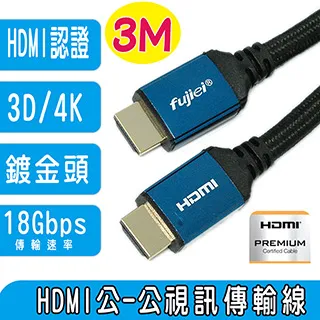 fujiei HDMI TO VGA帶音源及電源孔鋁殼轉換線 歷史價格詳細信息