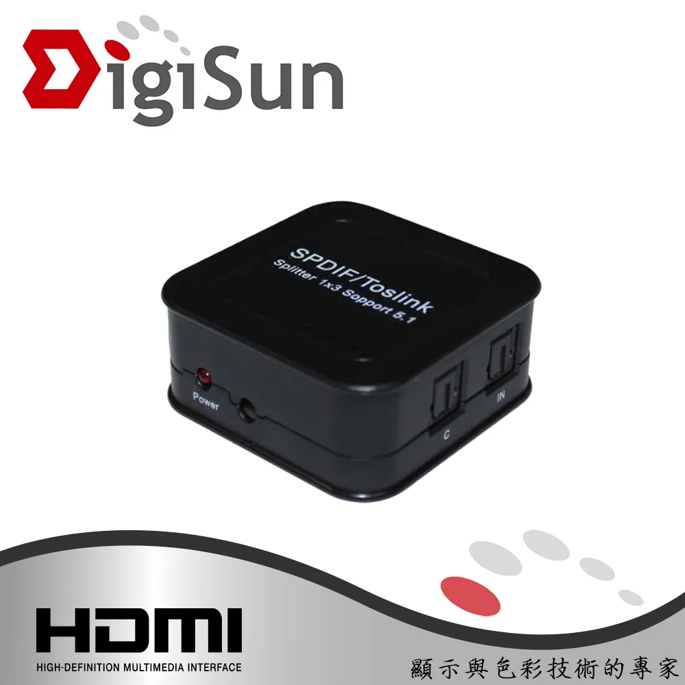 DigiSun AU331 SPDIF/Toslink 光纖數位音訊三進一出切換器 歷史價格詳細信息