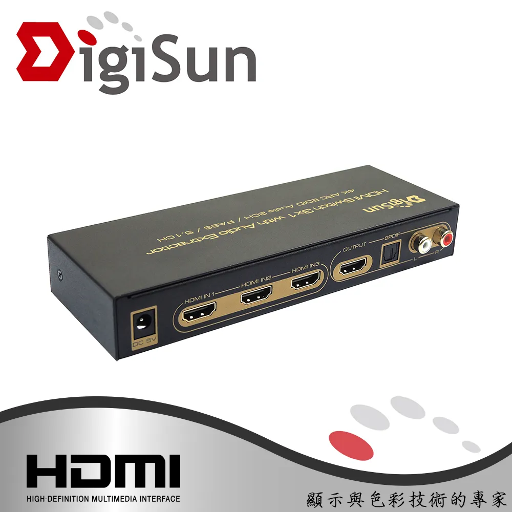 DigiSun AH231R 4K HDMI/MHL 三入一出切換器+音訊擷取器(SPDIF+R/L) 價格比較,價格查詢,歷史價格詳細信息
