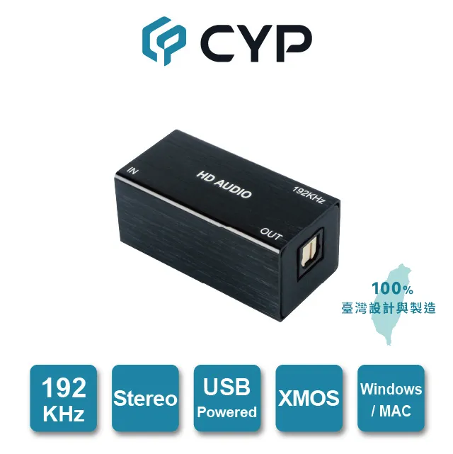 CYP西柏-專業級HDMI 4K2K音訊音源嵌入器(CPRO-11SI) 歷史價格詳細信息