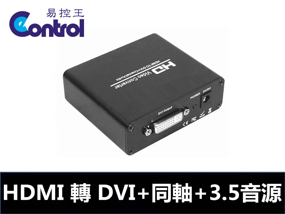 【易控王】DVI母轉VGA公 / DVI 24+5 / VGA公轉DVI母 轉接頭(40-719-05) 歷史價格詳細信息