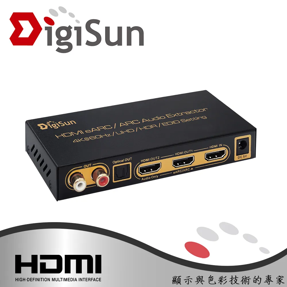 DigiSun AHU273 4K HDMI 2.0 轉HDMI + 音訊擷取器 (HDMI+SPDIF+R/L+ eARC) 歷史價格詳細信息