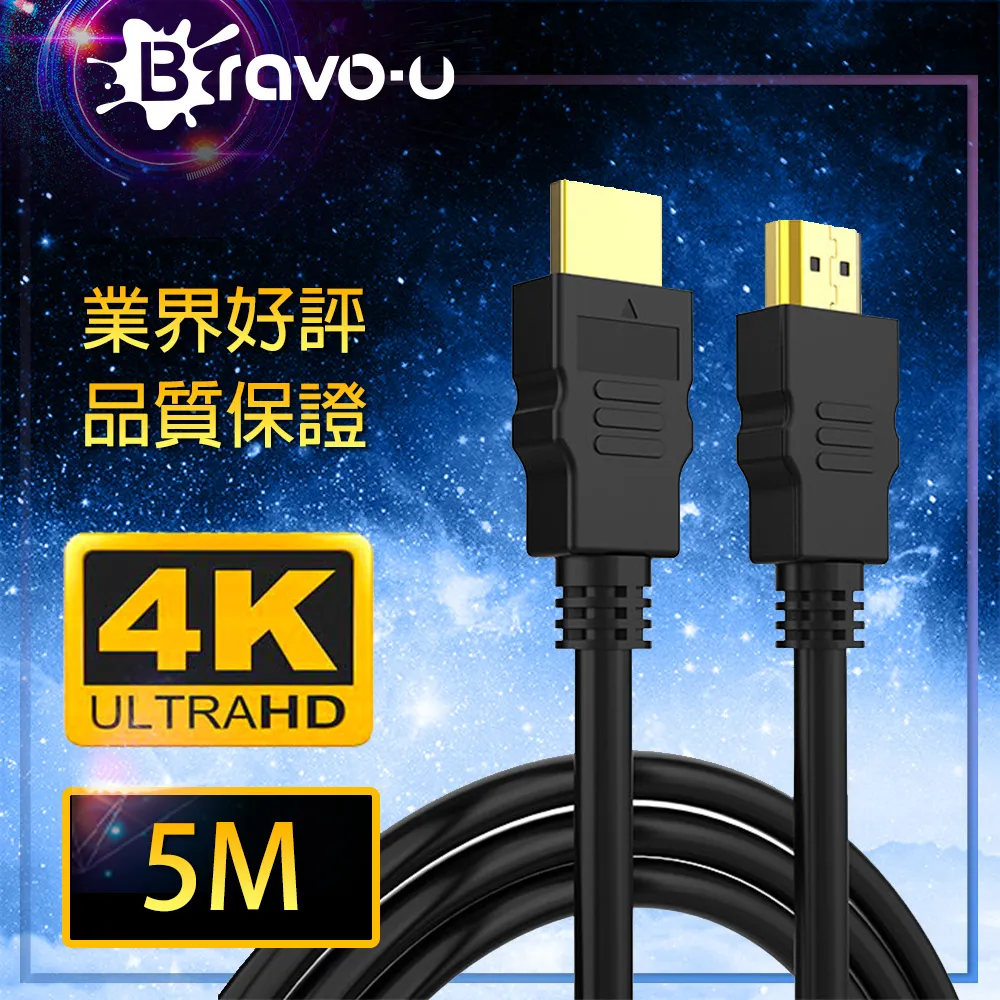 Bravo-u HDMI to HDMI 認證4K高畫質影音傳輸線(1.5m) 歷史價格詳細信息