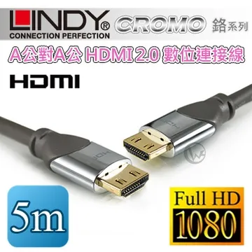 LINDY 林帝 CROMO鉻系列 A公對C公 HDMI 1.4 連接線 1m (41436 ) 歷史價格詳細信息