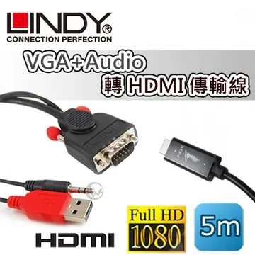 【LINDY 林帝】HDMI 轉 VGA + Audio 轉換器 (38195) 歷史價格詳細信息