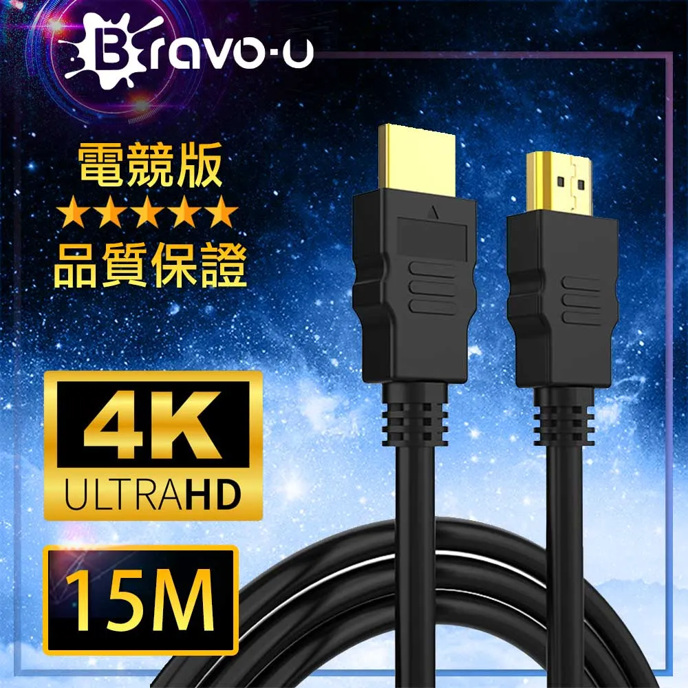 Bravo-u HDMI協會認證 4K 30fps電競高畫質影音傳輸線 1.8M/2入 歷史價格詳細信息