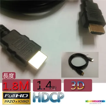 DecaMax 1080P USB 網路攝影機 歷史價格詳細信息